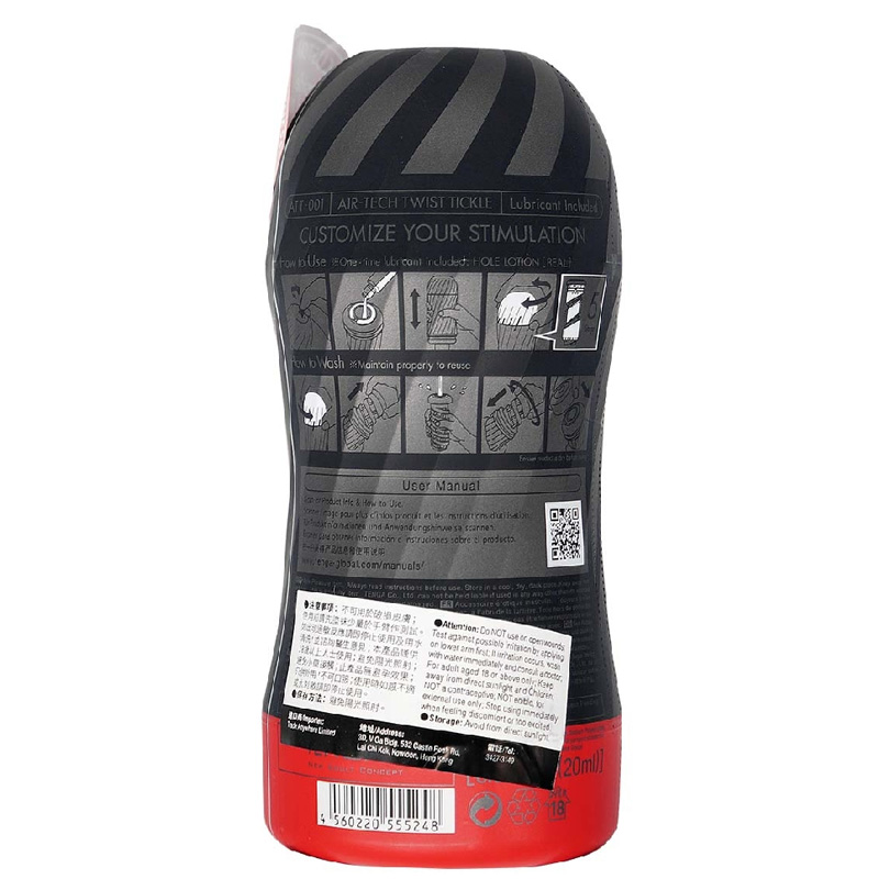 Masturbator TENGA Tickle Air Tech